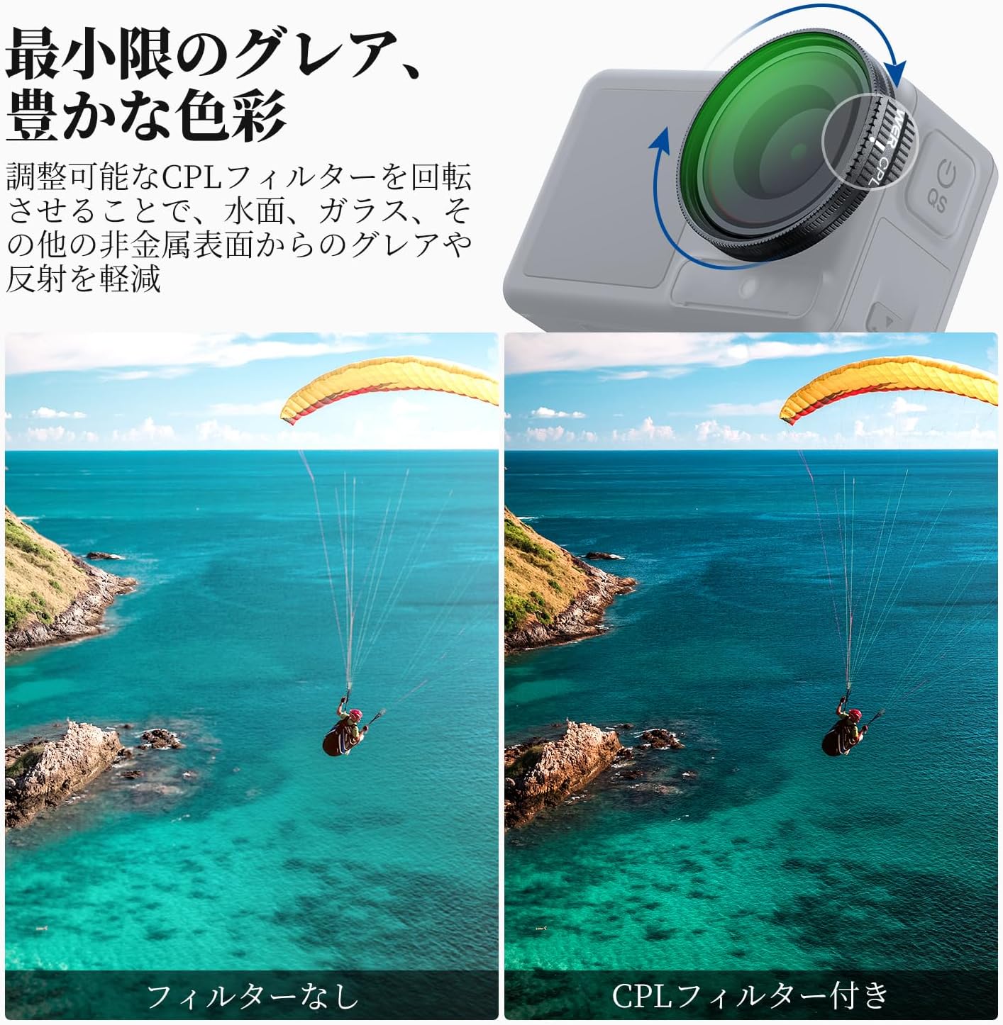 Detalle de NEEWER FL-N69 CPLフィルター Osmo Action 5 Pro・4・3対応 スナップオン式