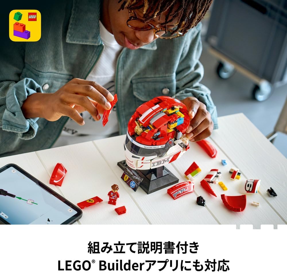 Thumbnail 6 de LEGO 43014 エディション SCUDERIA FERRARI HP シャルル・ルクレールのヘルメット 886ピース