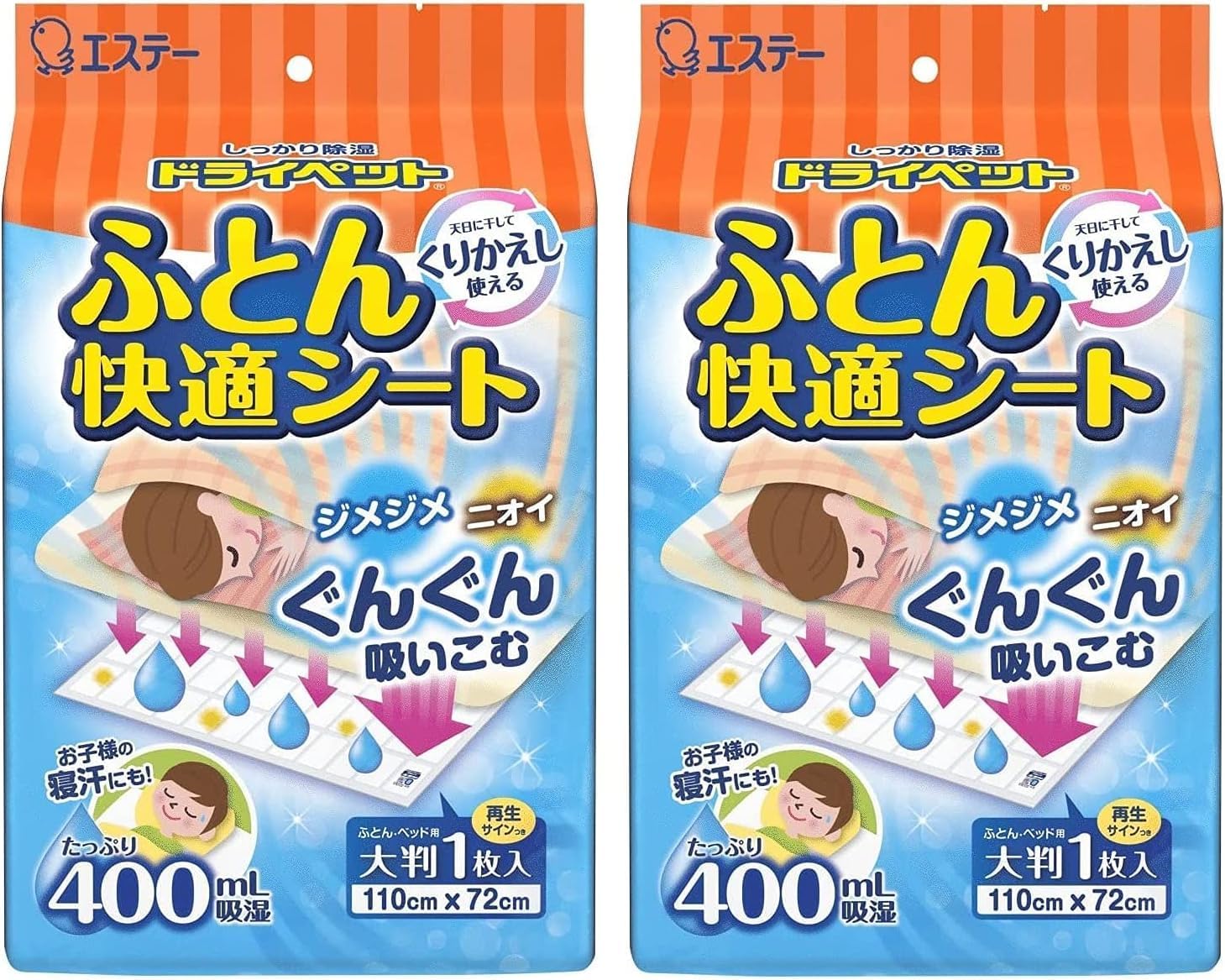 Detalle de ドライペット ふとん快適シート 除湿剤 くり返し使える天日干し再生タイプ 2枚セット