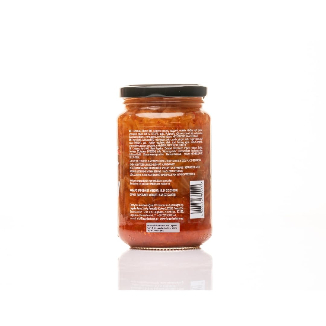 Detalle 2 de My Greek Pickles – Kraut-Kimchi, 2er-Pack à 330 g (Gesamt: 660 g)