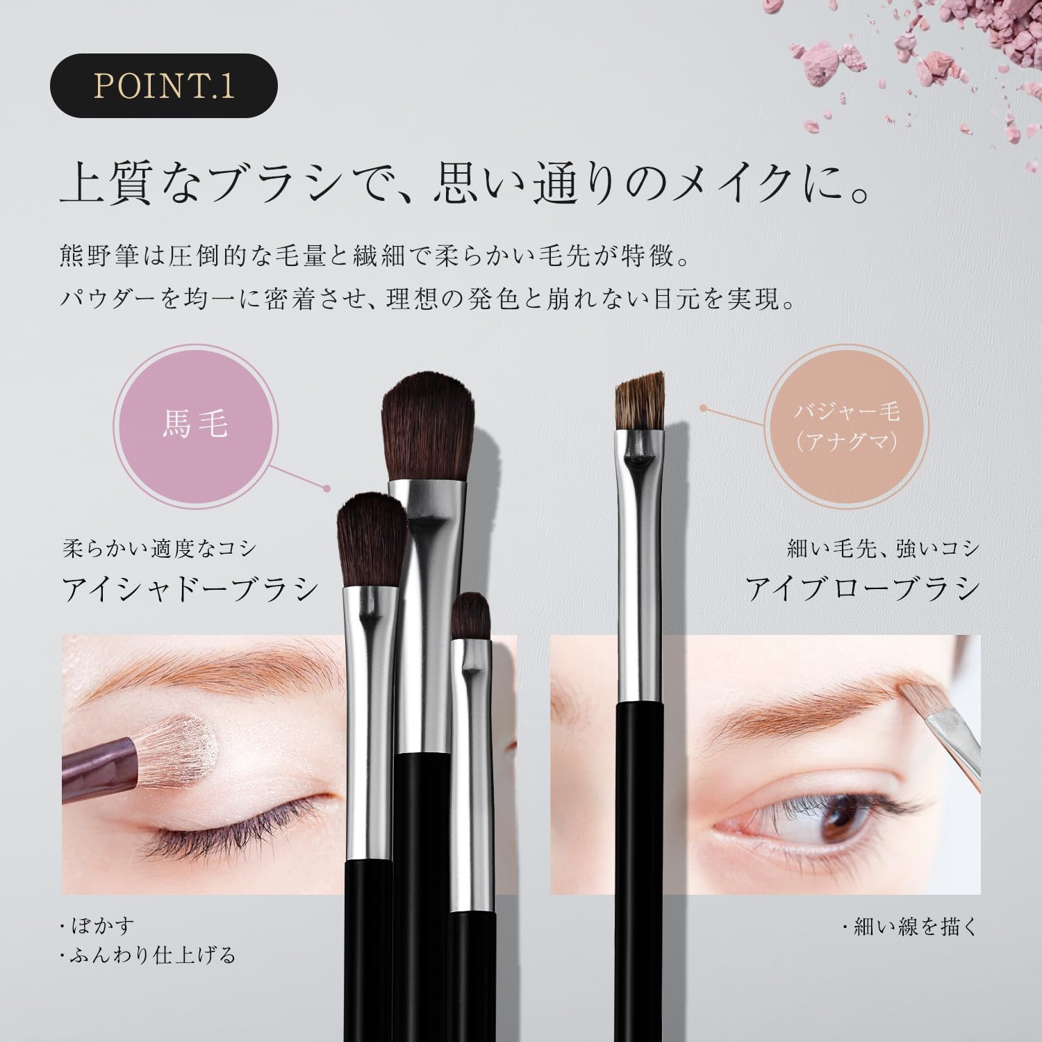 Detalle de 貝印 KAI cosmeup コスメアップ 熊野筆メイクブラシ4本セット ケース付き