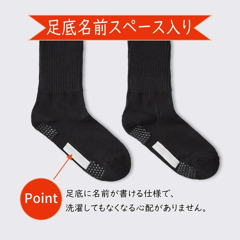 Thumbnail 4 de グンゼ 快適工房 GQY754 滑り止め付きクルー丈ソックス 22.0〜24.0cm レディース・名前欄付き