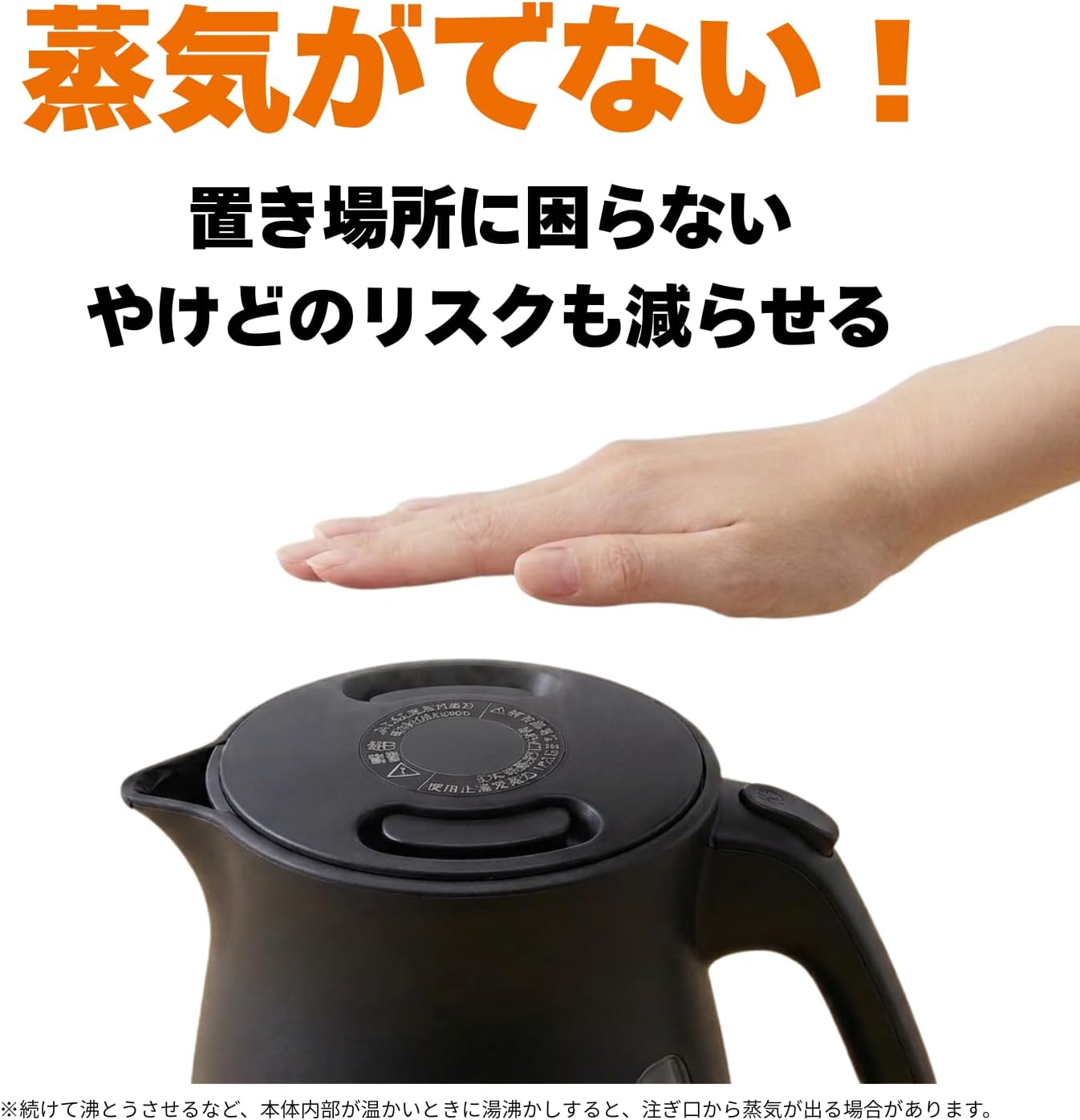 Detalle de タイガー魔法瓶 PCV-N100K 電気ケトル 1.0L 蒸気レス・本体二重構造・マットブラック