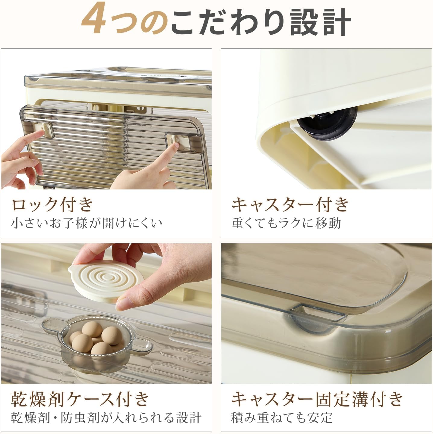 Detalle de クモリ(Kumori) 折りたたみ収納ボックス 5面開閉・キャスター付き クリーム 3個セット