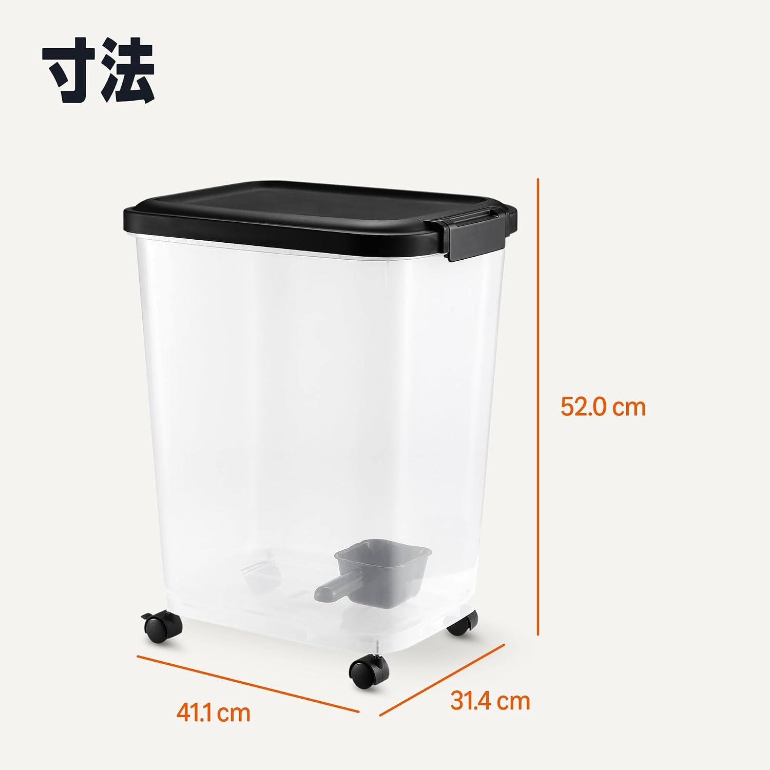 Detalle de Amazonベーシック ペットフード保存容器 透明&ブラック、密閉蓋・キャスター・スクープ付き