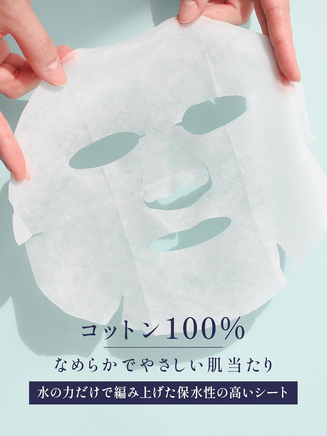 Detalle 2 de リッツ ホワイト ステムパーフェクトマスク 30枚入り|コットン100%・無香料