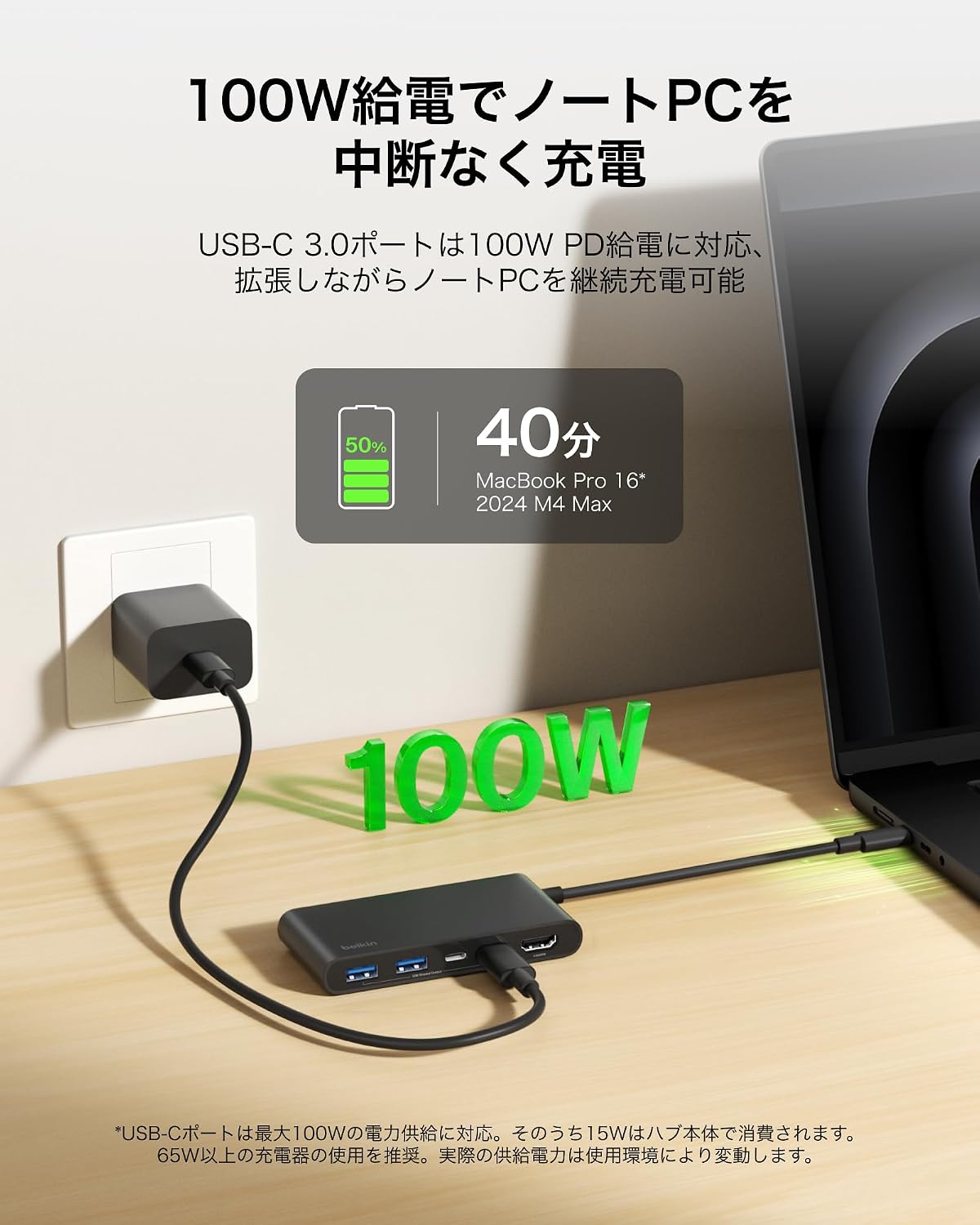 Thumbnail 4 de Belkin Connect USB-C 5-in-1ハブ、100W PD給電・4K/60Hz HDMI・5Gbps対応