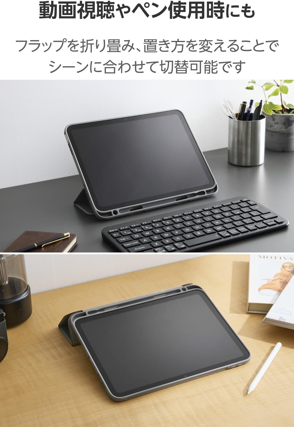 Detalle de エレコム TBWA25RWVSAGY iPad用三つ折りケース TPU素材・ペン収納・スリープ対応