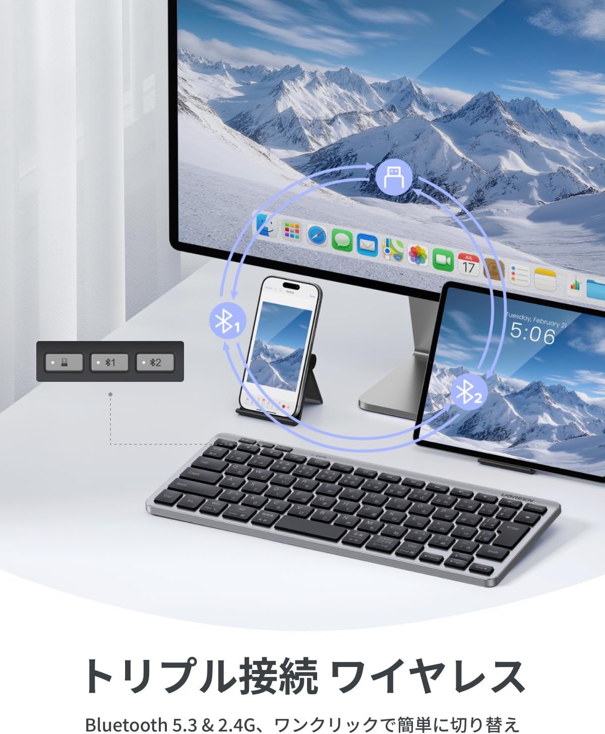 Detalle de UGREEN 78キー日本語配列ワイヤレスキーボード Bluetooth・2.4G対応、3台切替・薄型