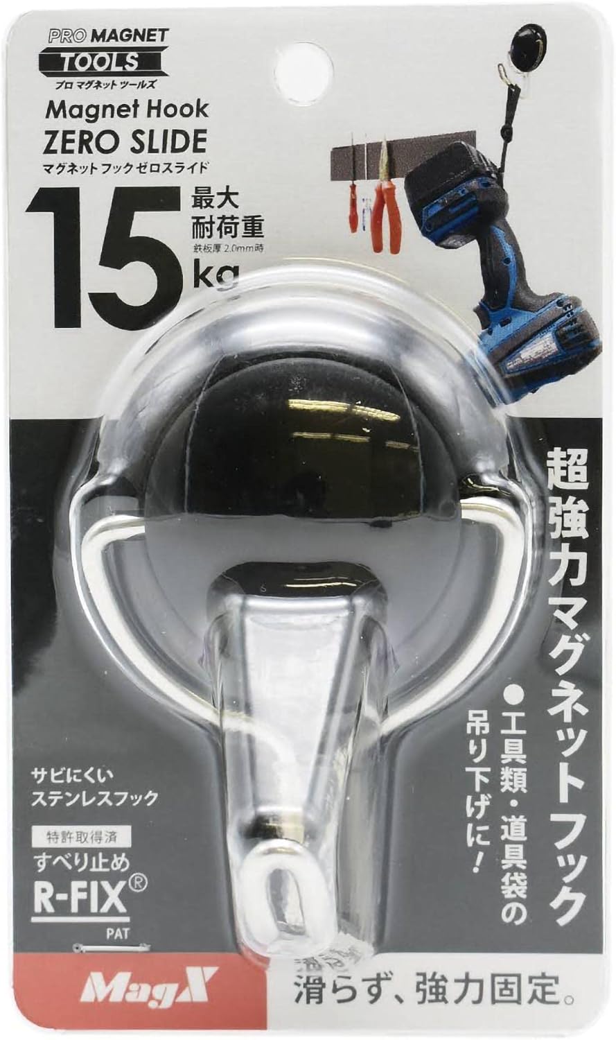 Thumbnail 1 de マグエックス AZR-15K マグネットフックゼロスライドL 最大耐荷重15kg・黒