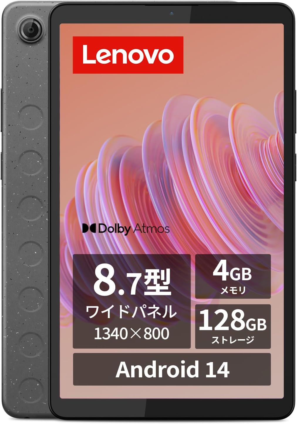 Detalle de Lenovo Tab One ZAF00177JP 8.7インチタブレット、Helio G85・4GB・128GB