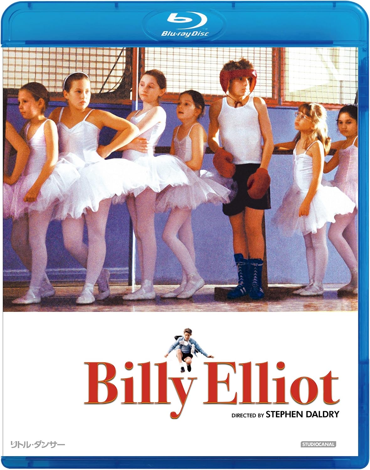 Detalle de リトル・ダンサー Blu-ray|ジェイミー・ベル主演、ドルビー音声・ワイドスクリーン収録