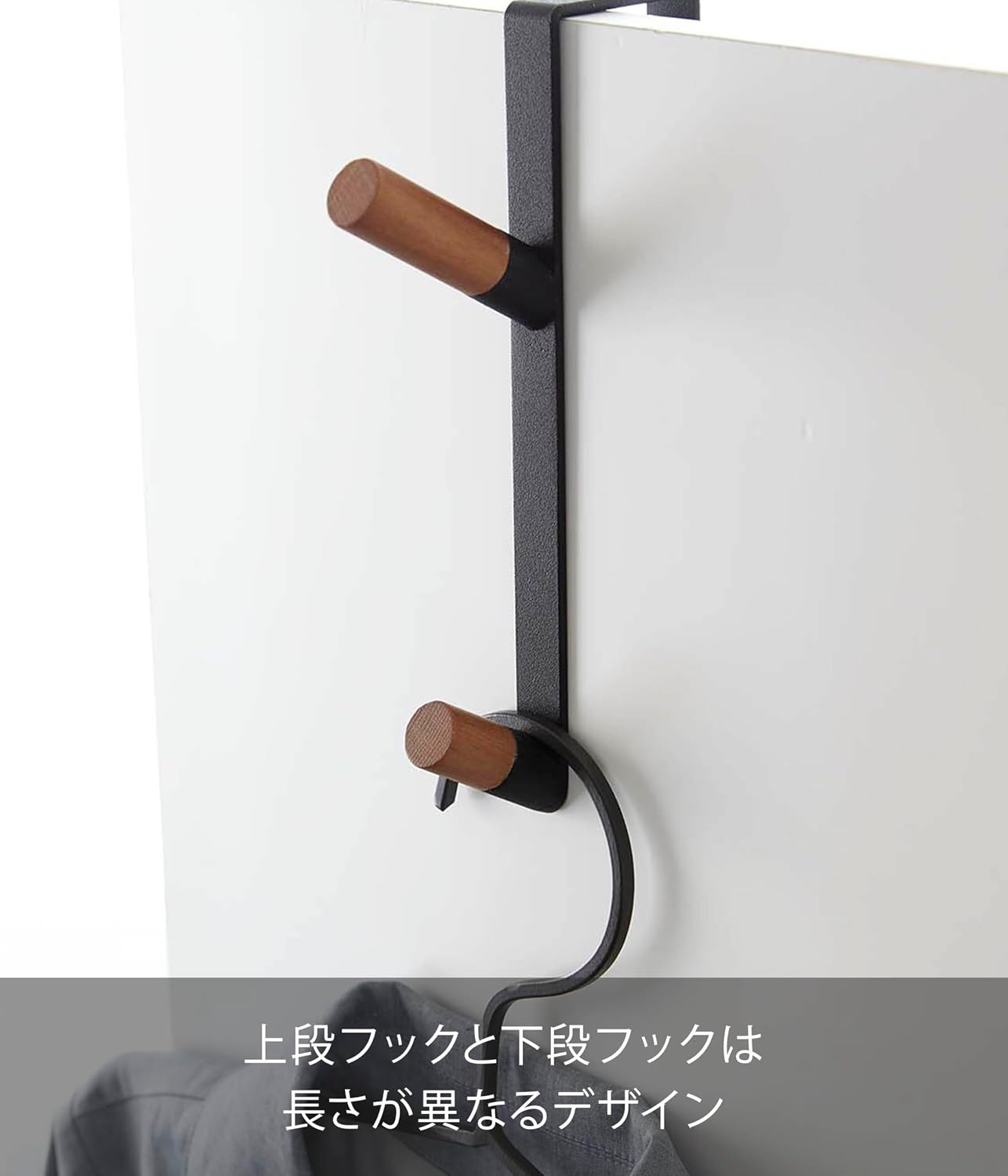 Detalle de 山崎実業 tower 5172 ドアハンガー ブラック スチール・天然木製フック