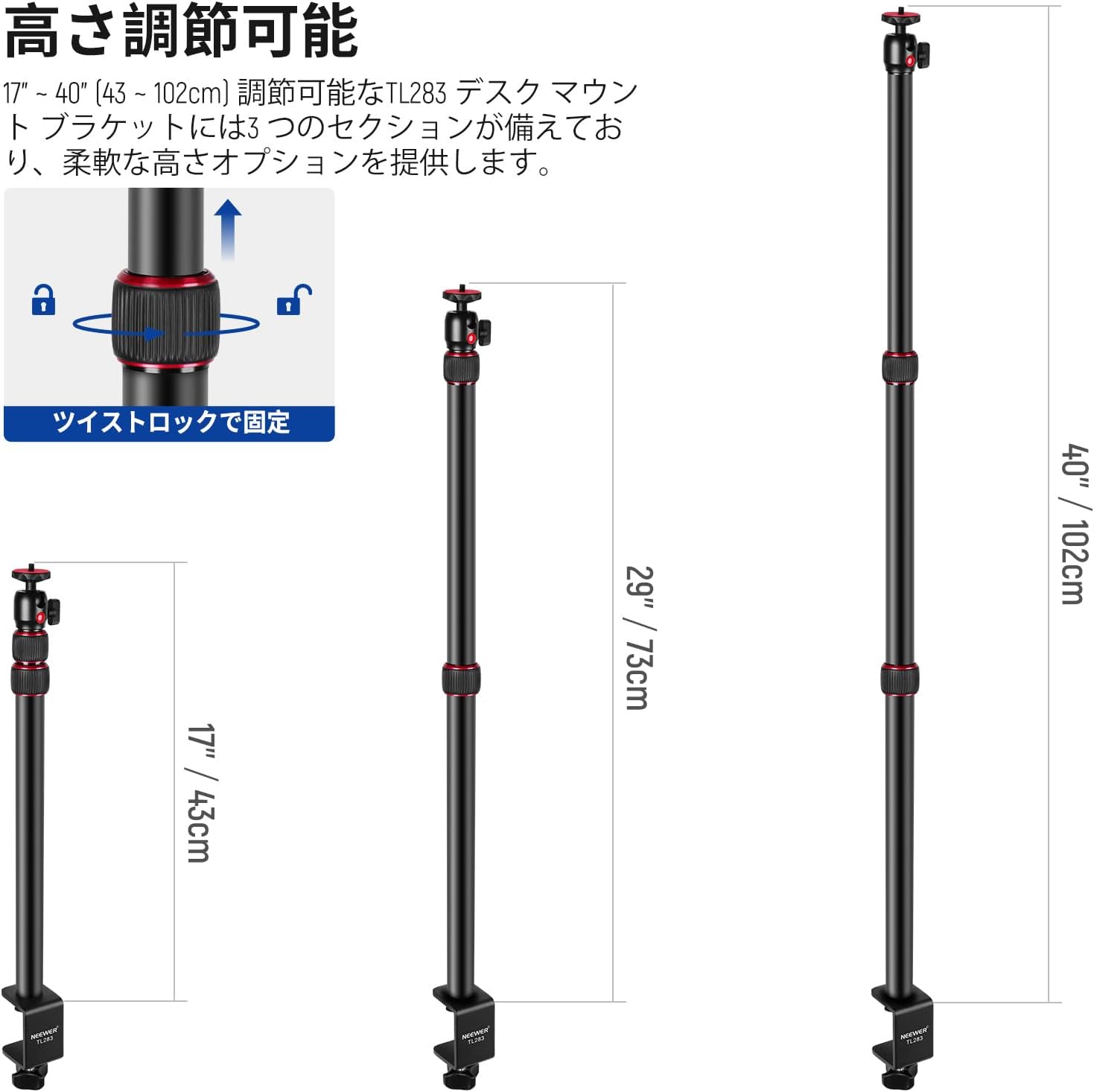 Detalle 2 de NEEWER TL283 卓上カメラマウント 伸縮式・ボールヘッド付き、最大荷重3kg