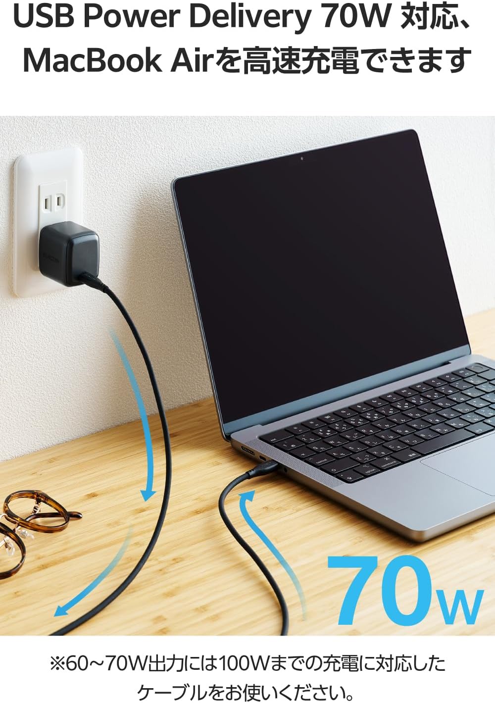 Detalle de エレコム EC-AC8870MN 70W USB PD充電器 USB-C 1ポート GaN II ミッドナイト