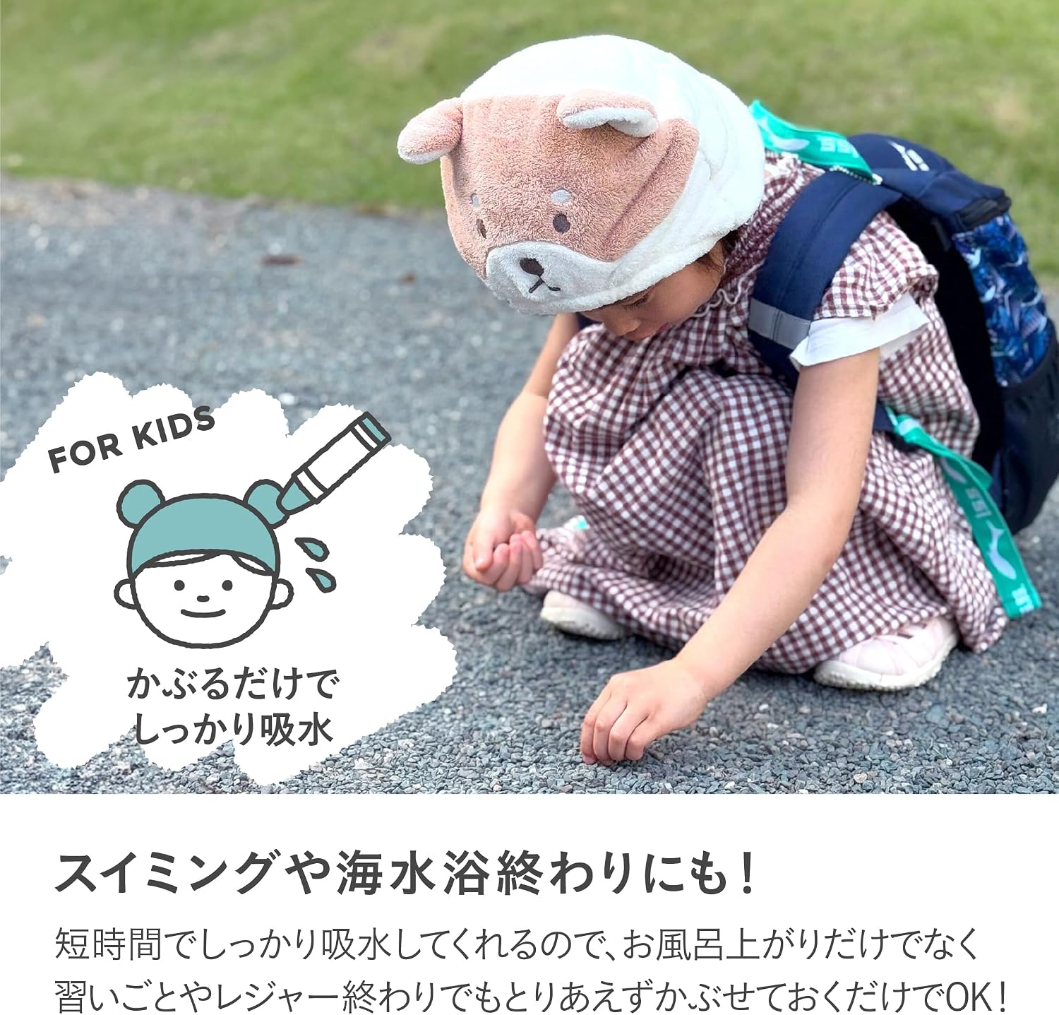 Thumbnail 5 de シービージャパン Zooiefam 柴犬 吸水アニマルヘアドライキャップ マイクロファイバー・頭囲47-90cm