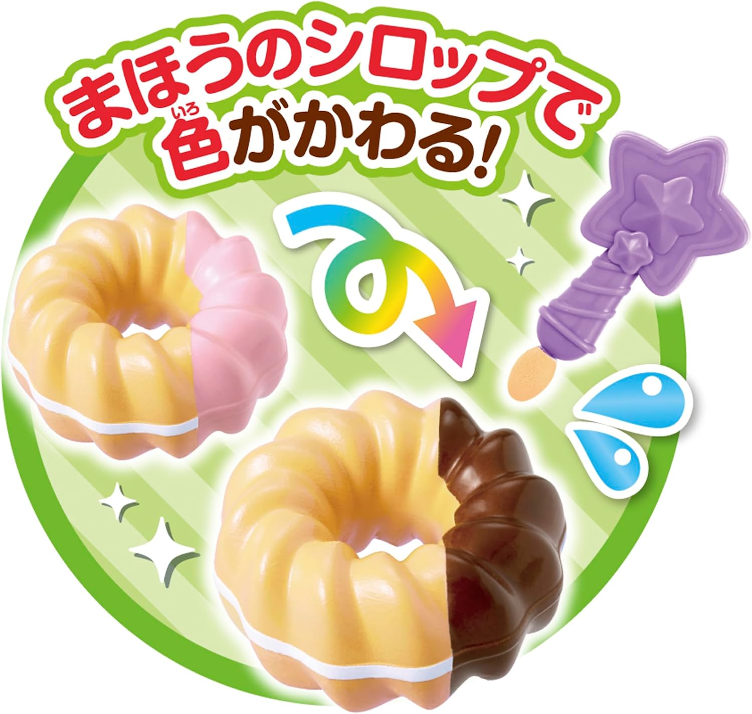 Thumbnail 5 de パイロット かえちゃOh!! まほうのミスタードーナツ お湯と氷水で色が変わるおもちゃ