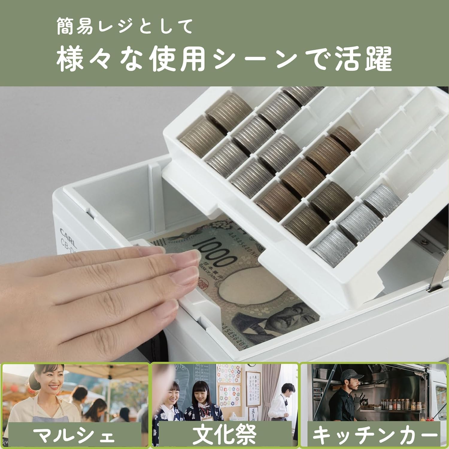 Thumbnail 4 de カール事務器 CB-D8270-W 手提げ金庫 ダイヤル錠・コイントレー付き