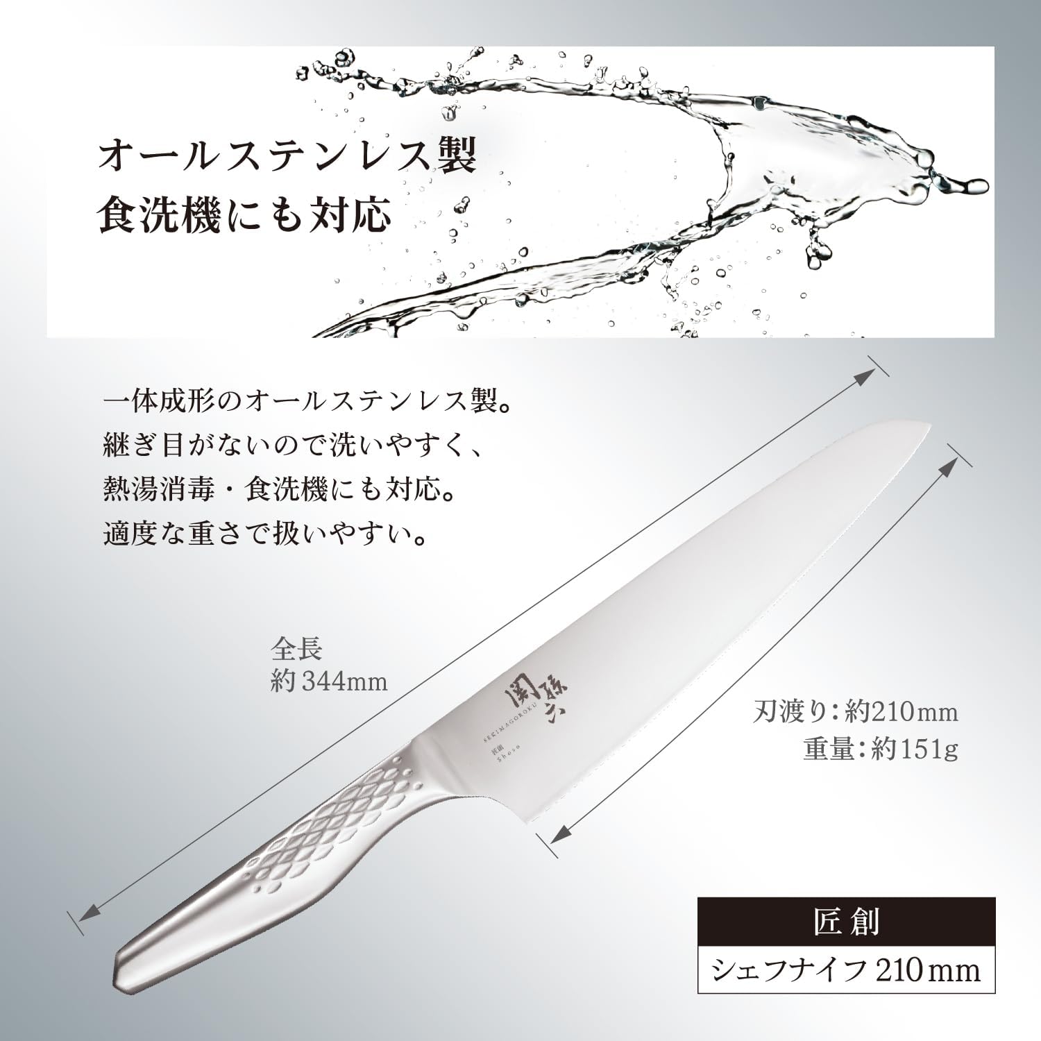 Thumbnail 4 de KAI Seki Magoroku Shoso Cuchillo de chef 21cm 🍴