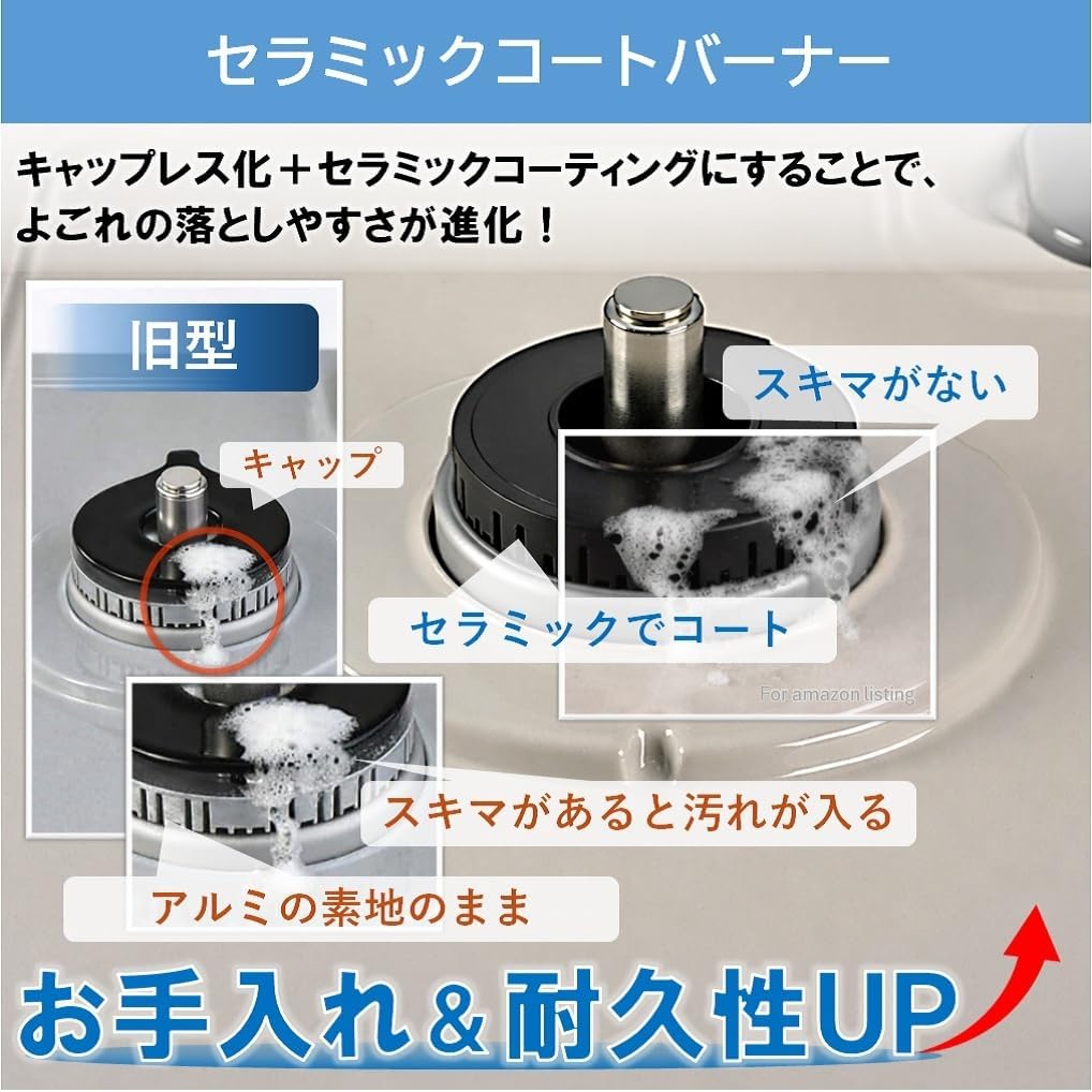 Thumbnail 6 de リンナイ KG67MTL/LP ガステーブル 幅約60cm・左強火力・片面焼き水無しグリル・パステルミント