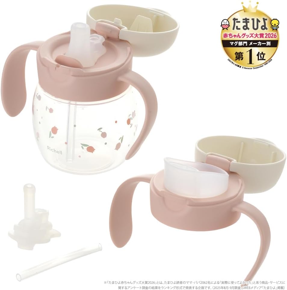 Detalle 2 de リッチェル トライ マグセットR チューリップ 120776|270mL・飲み口3種のベビーマグ