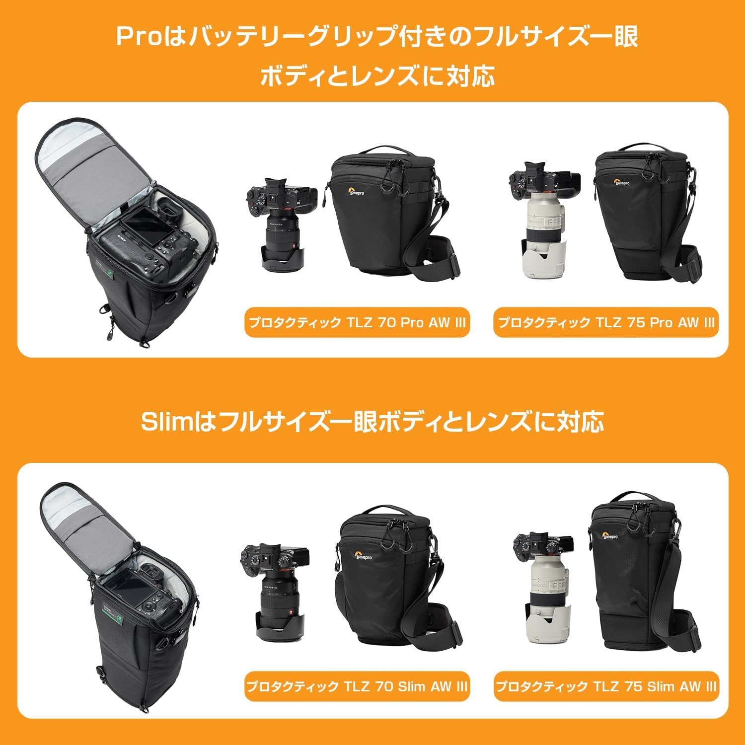 Thumbnail 2 de Lowepro ProTactic TLZ 75 Pro AW III トップローディングカメラバッグ