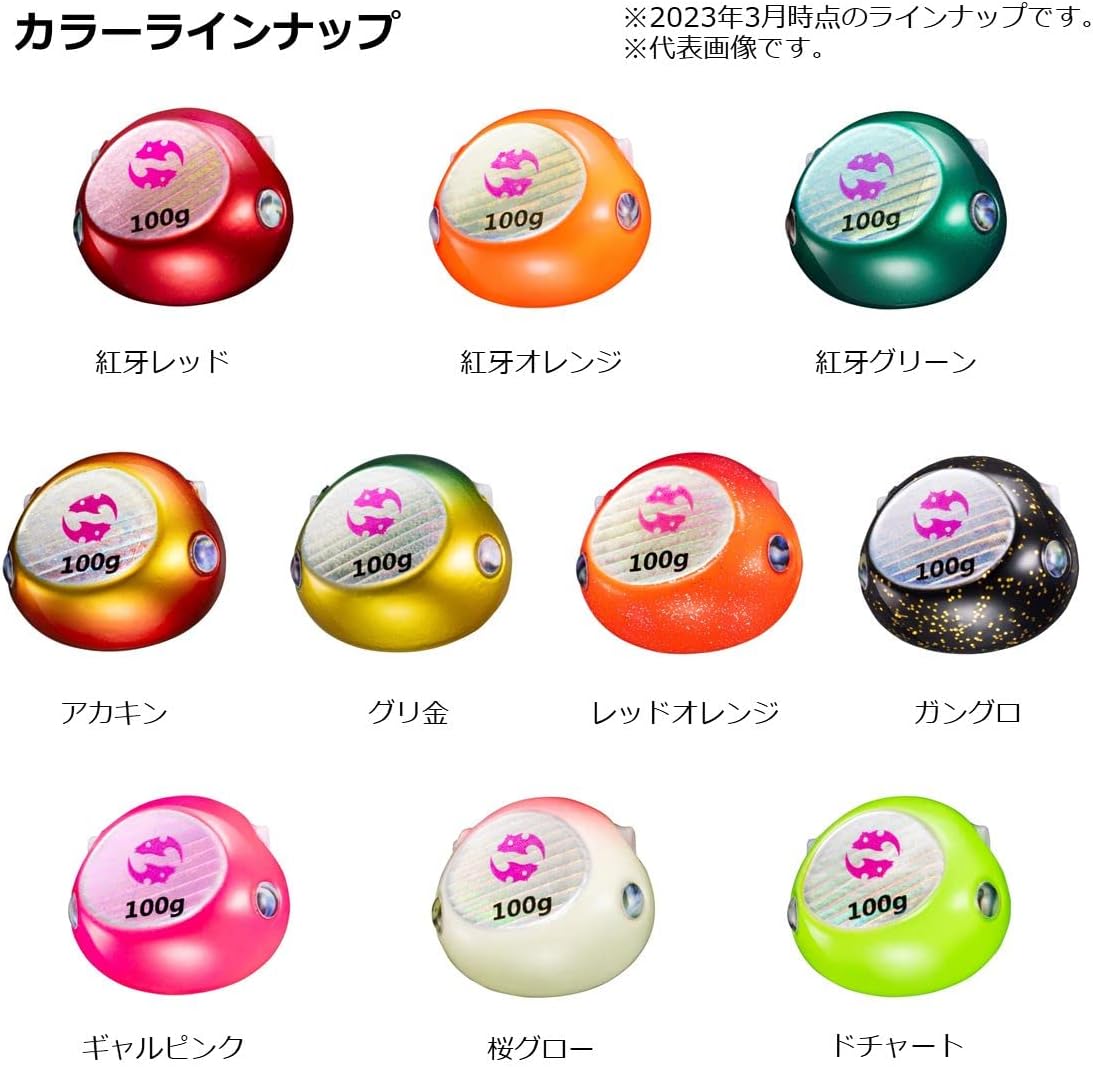 Thumbnail 5 de ダイワ 紅牙ベイラバーフリーβヘッド タイラバ用ヘッド・正逆付け対応、特殊樹脂パイプ採用