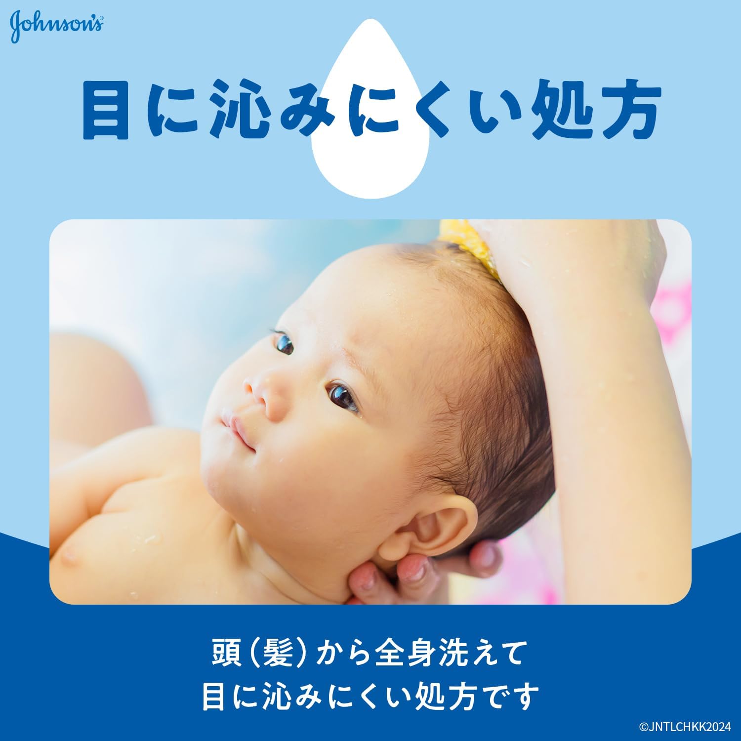 Thumbnail 4 de ジョンソンベビー 全身シャンプー 泡タイプ 詰替用 350ml×2個