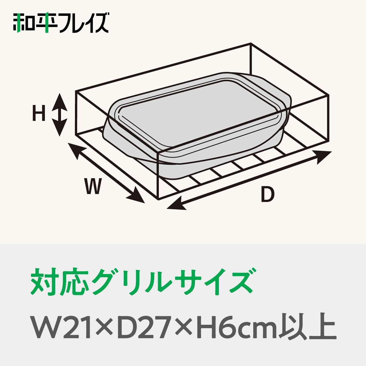 Detalle 2 de 和平フレイズ ランチーニ RA-9505 角型グリルパン 蓋付き 鉄製 17×22cm