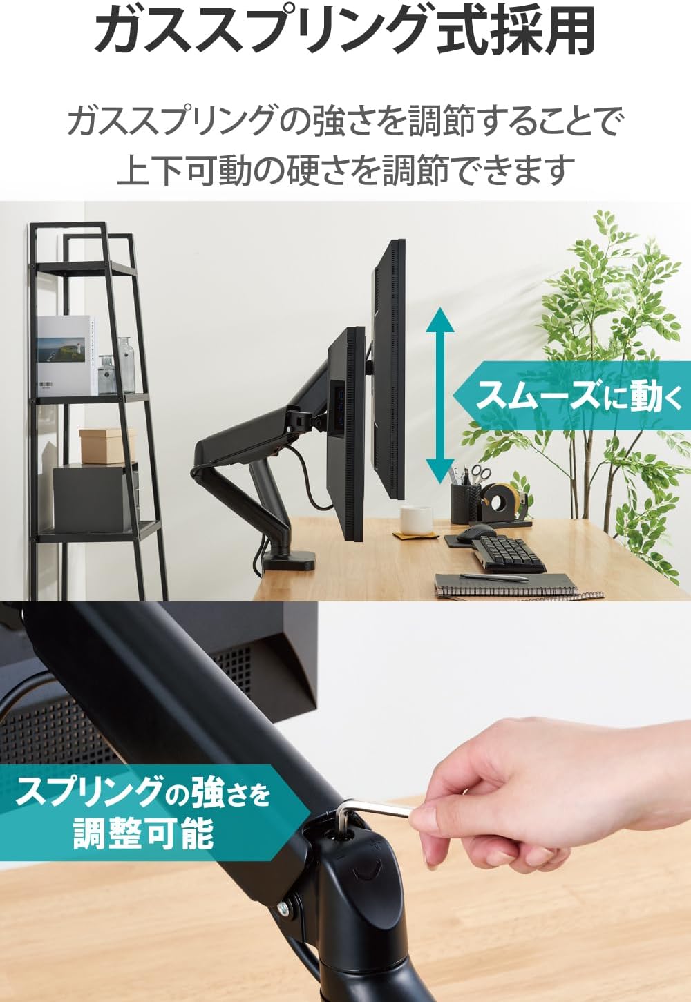 Detalle de エレコム DPA-DS02BK デュアルモニターアーム 17~32インチ対応 ガススプリング式
