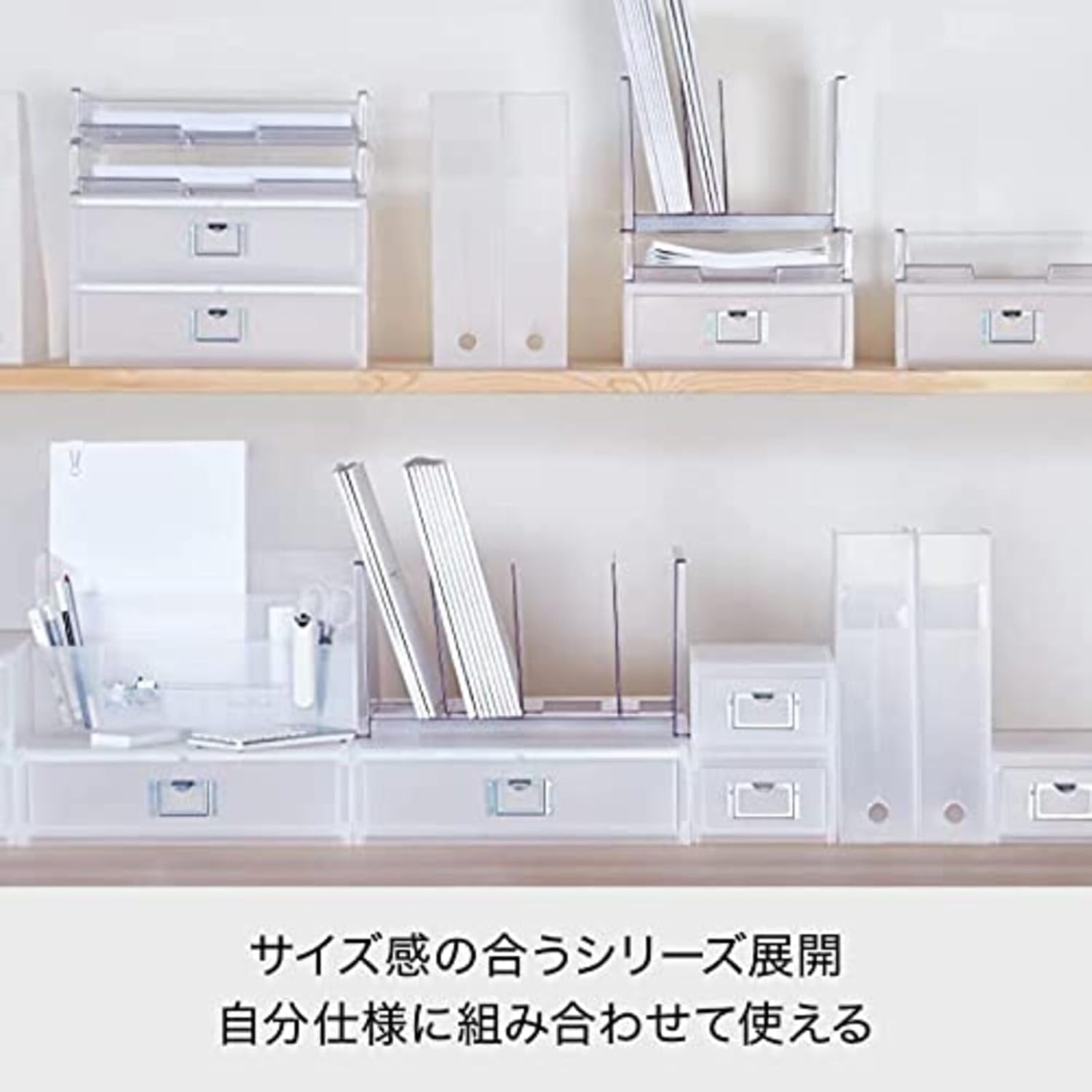 Thumbnail 5 de ライクイット MX-19 A4ファイルボックス 2個組・縦横対応・オールホワイト