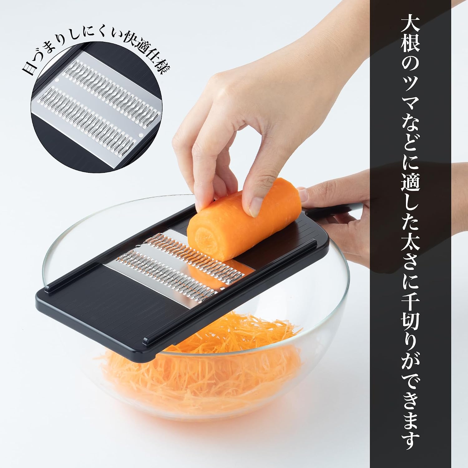 Detalle de 貝印 KAI 関孫六 DH3331 極細千切り器 ステンレス鋼・滑り止め付き