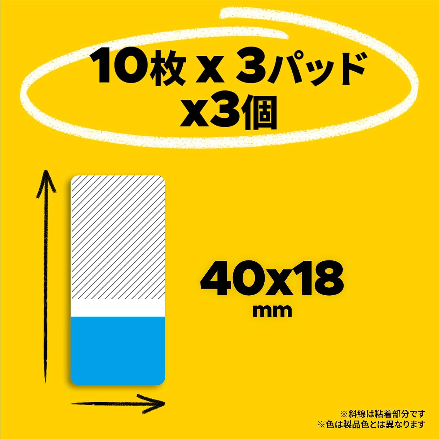 Detalle 2 de 3M 686-3MC-6N ポスト・イット フィルム付箋 40×18mm、3色セット