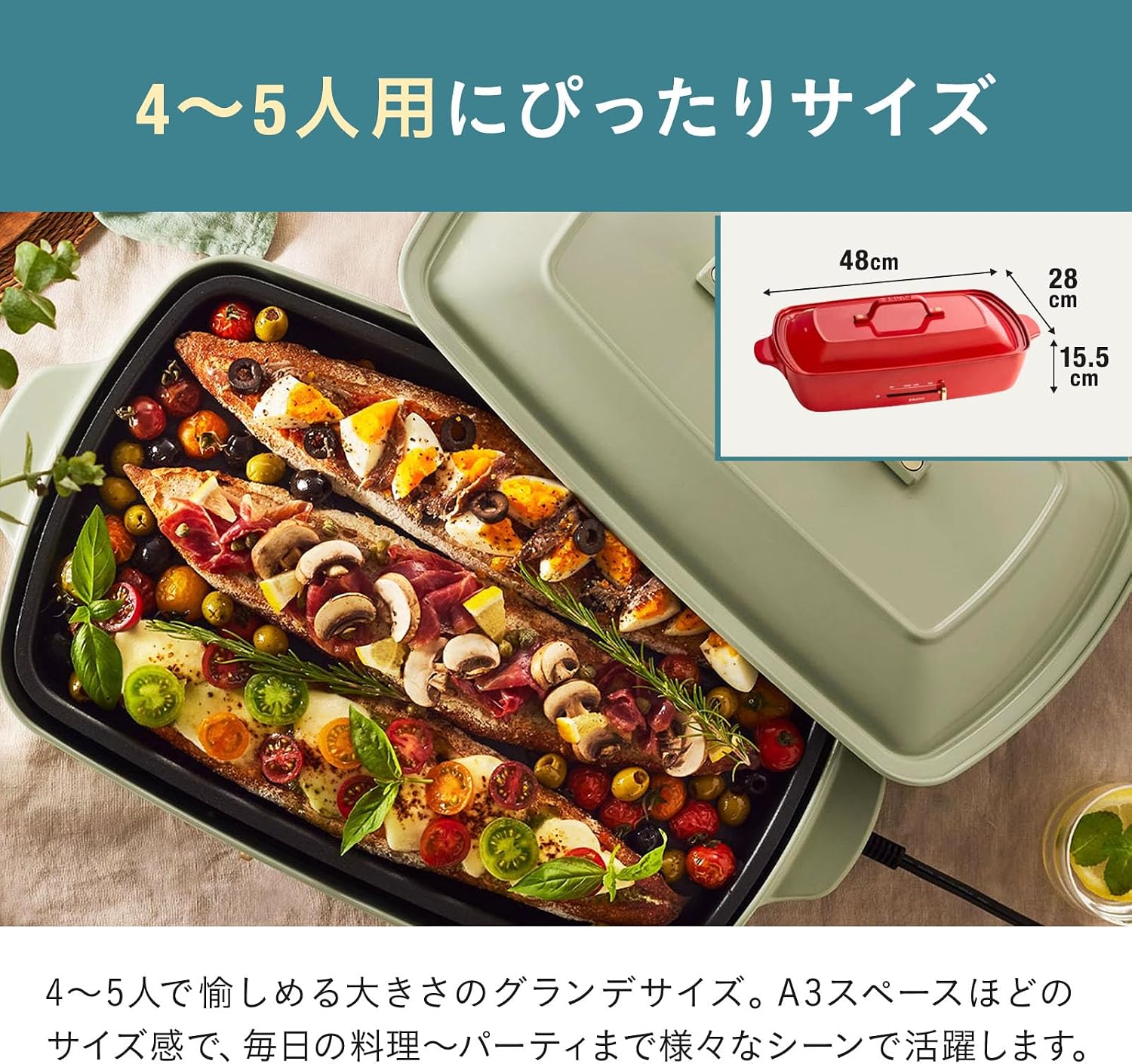 Detalle de BRUNO ホットプレートグランデサイズ BOE026-WH ホワイト、平面・たこ焼きプレート付き