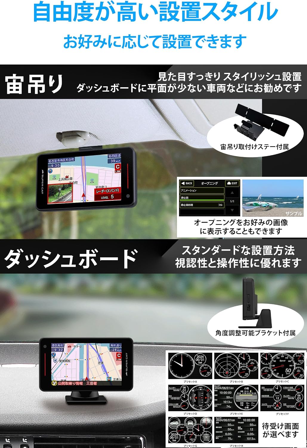 Detalle de ユピテル YK-2000A レーザー&レーダー探知機 3.6インチ液晶・無線LAN搭載