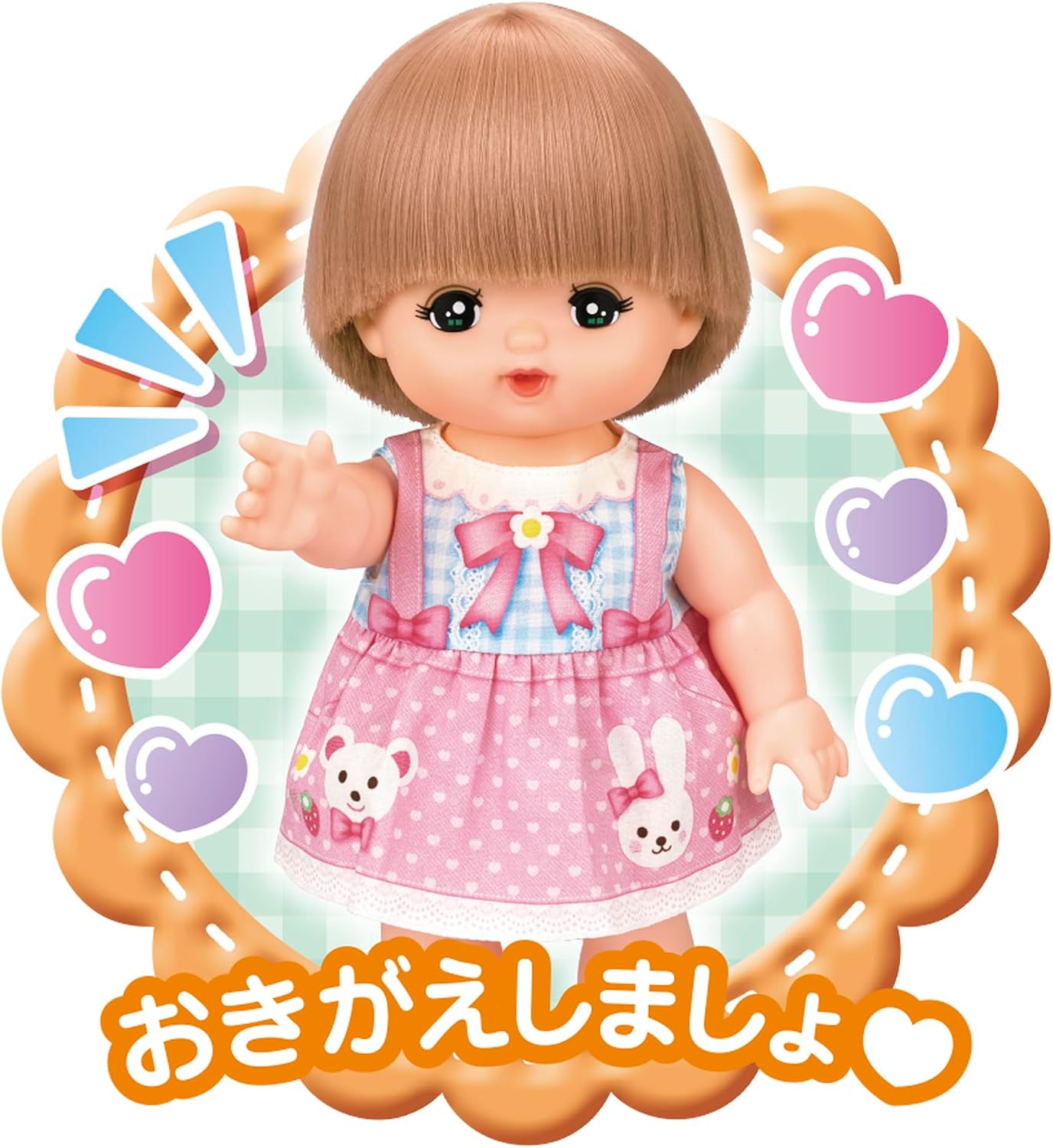 Detalle 2 de パイロット メルちゃん きほんのおせわセット|着せ替え服と食事ごっこ小物付き