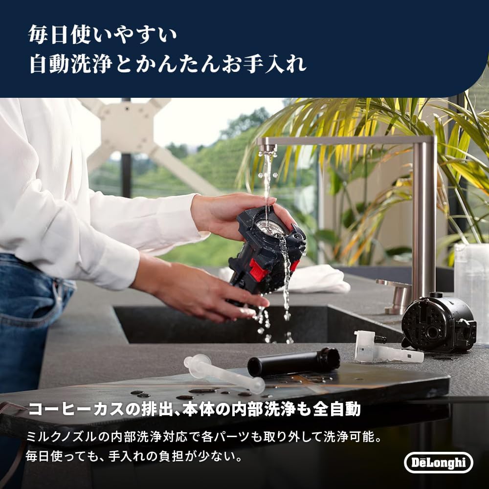Detalle de デロンギ マグニフィカ スタート ECAM22062B 全自動コーヒーマシン 4メニュー・自動ミルクメニュー