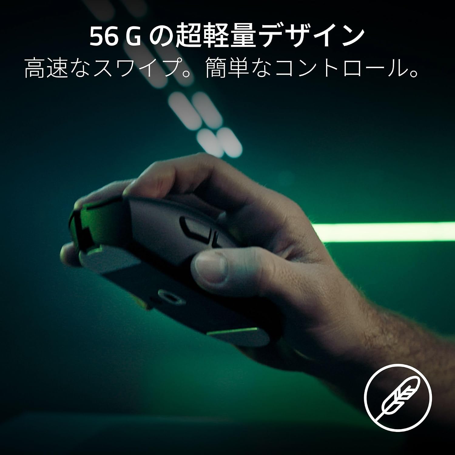 Detalle de Razer DeathAdder V4 Pro ワイヤレスゲーミングマウス 56g・8,000Hz・45Kセンサー