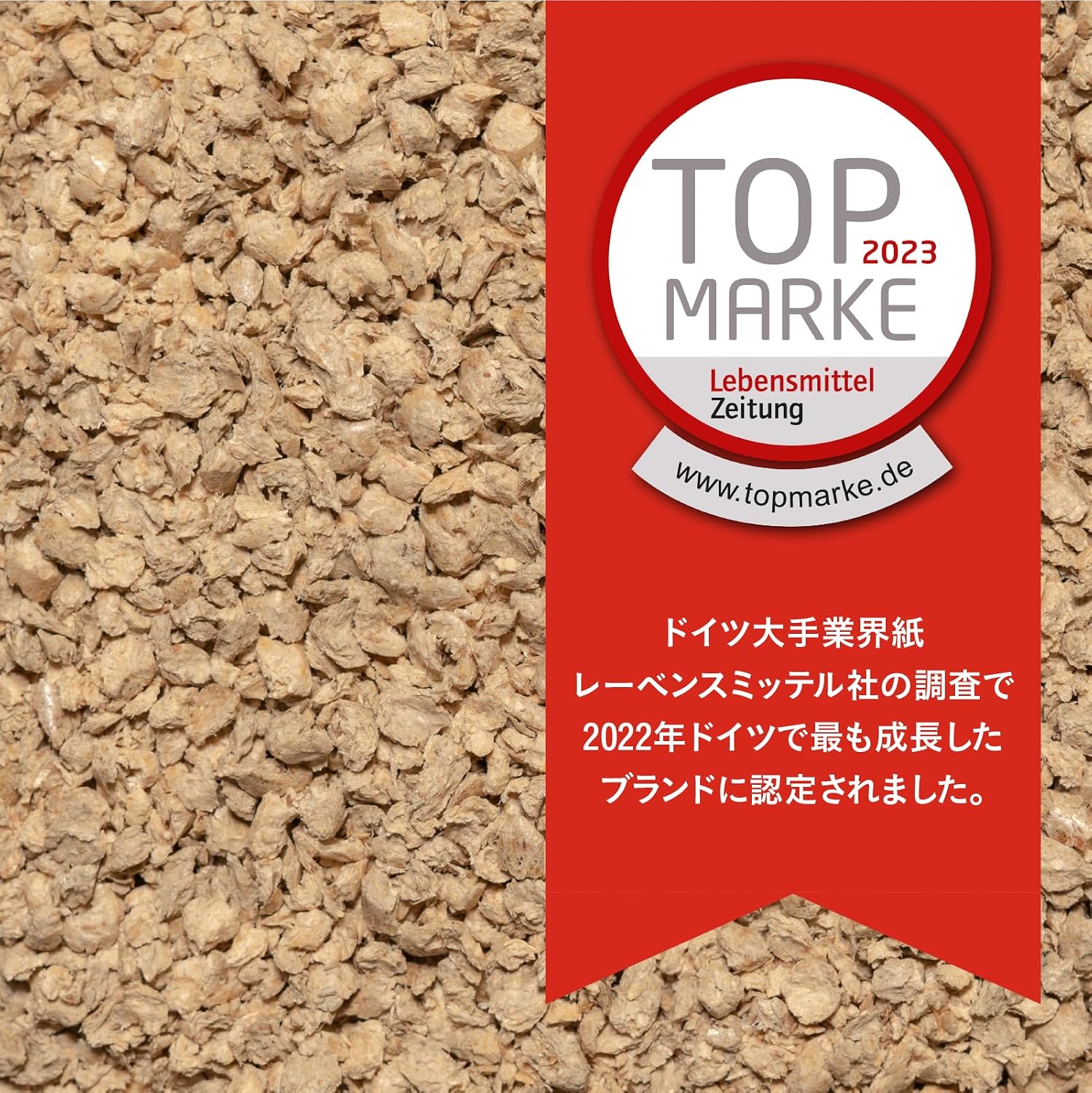 Detalle de Cat's Best キャッツベスト オリジナル 30L 固まる木の猫砂 針葉樹・植物性凝固剤