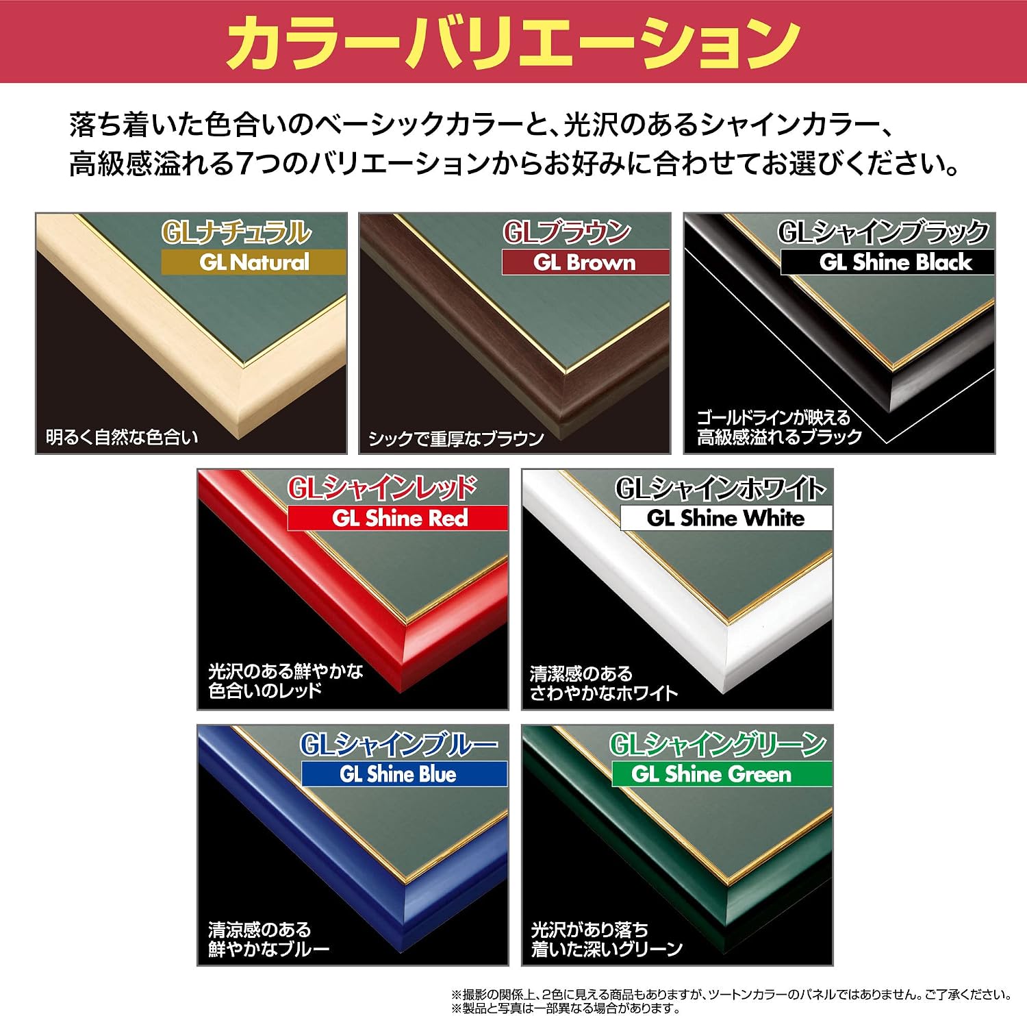 Thumbnail 2 de エポック社 ウッディーパネルエクセレント 木製パズルフレーム 26×38cm 金モール仕様