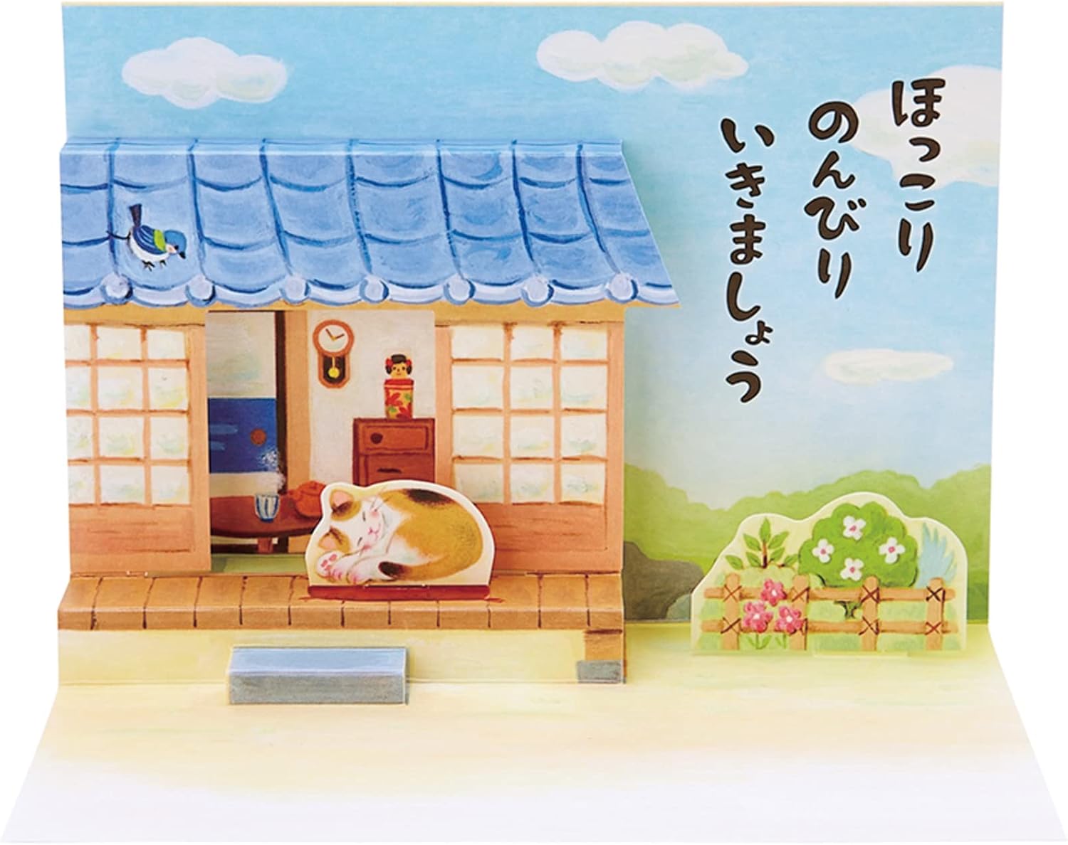 Detalle 2 de サンリオ BD235-4 バースデーカード ネコ行進・立体ポップアップ