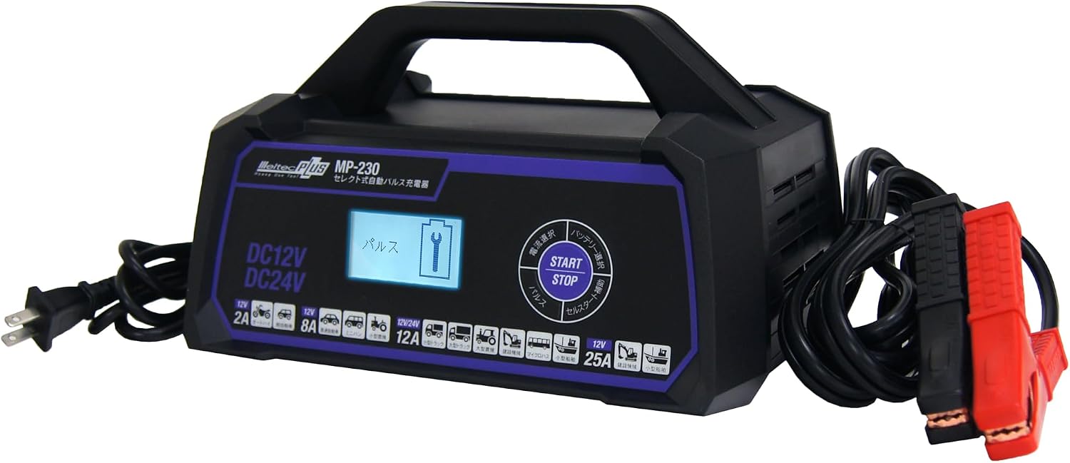 Detalle de メルテック MP-230 セレクト式自動パルスバッテリー充電器 12V/24V・定格25A・AGM/ISS対応