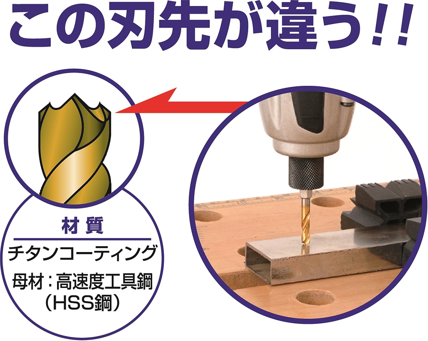Thumbnail 4 de イチネンアクセス RELIEF 26845 鉄工ドリル 3.5mm 六角軸ショート・2本組