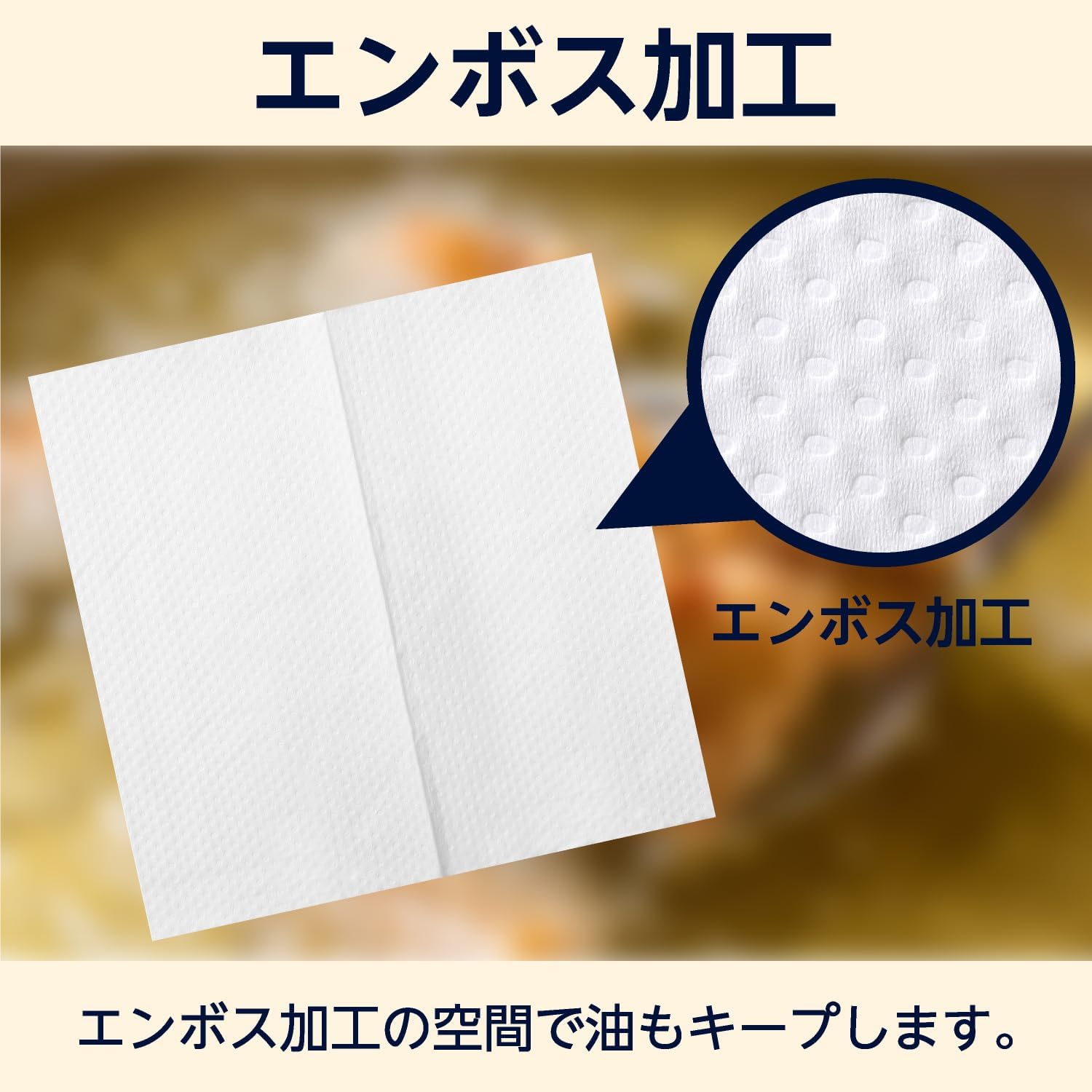Detalle de by Amazon BAKP20PAC キッチンペーパー FSC認証紙・2枚重ね・エンボス加工 20パック
