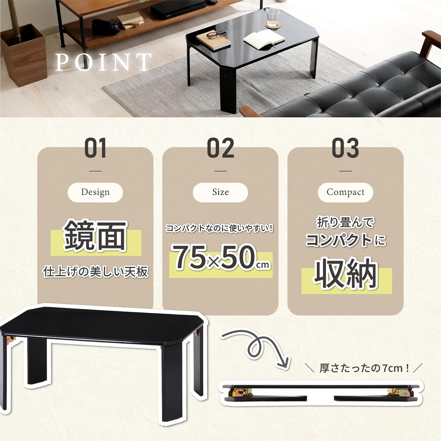 Detalle 2 de 不二貿易 ルーチェ 38417 折りたたみローテーブル 幅75×奥行50×高さ32cm、UV塗装