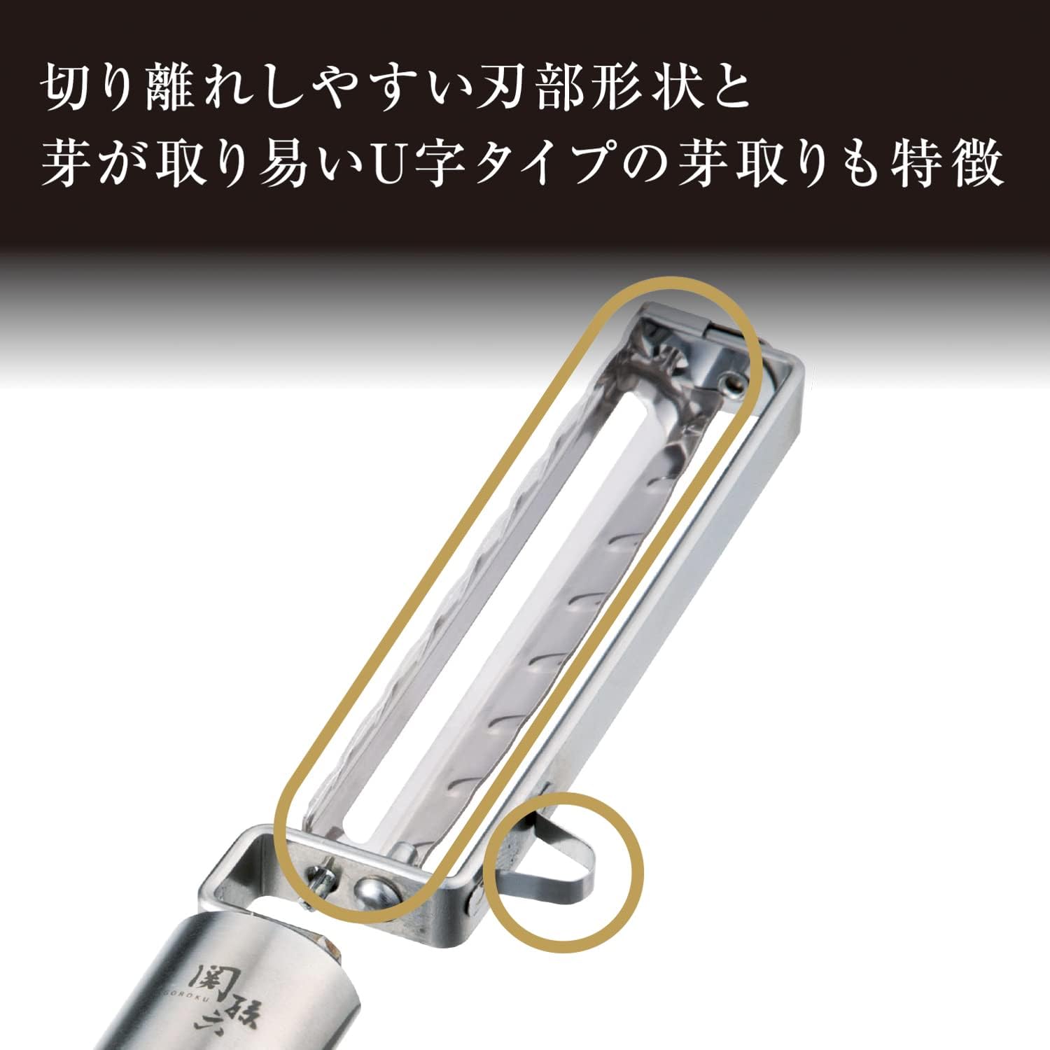 Detalle 1 de Kai vegetable peeler DH3302