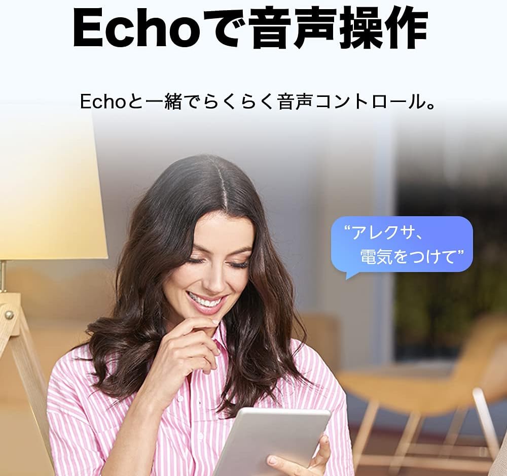 Detalle de Tapo L510E/A スマートLED電球 E26・800lm、電球色の調光とWi-Fi操作に対応
