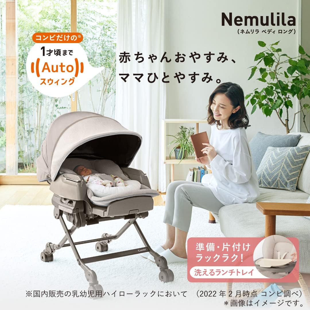 Detalle de コンビ ホワイトレーベル ネムリラ AUTO SWING BEDi Long スリープシェル EG+ 電動ハイローチェア