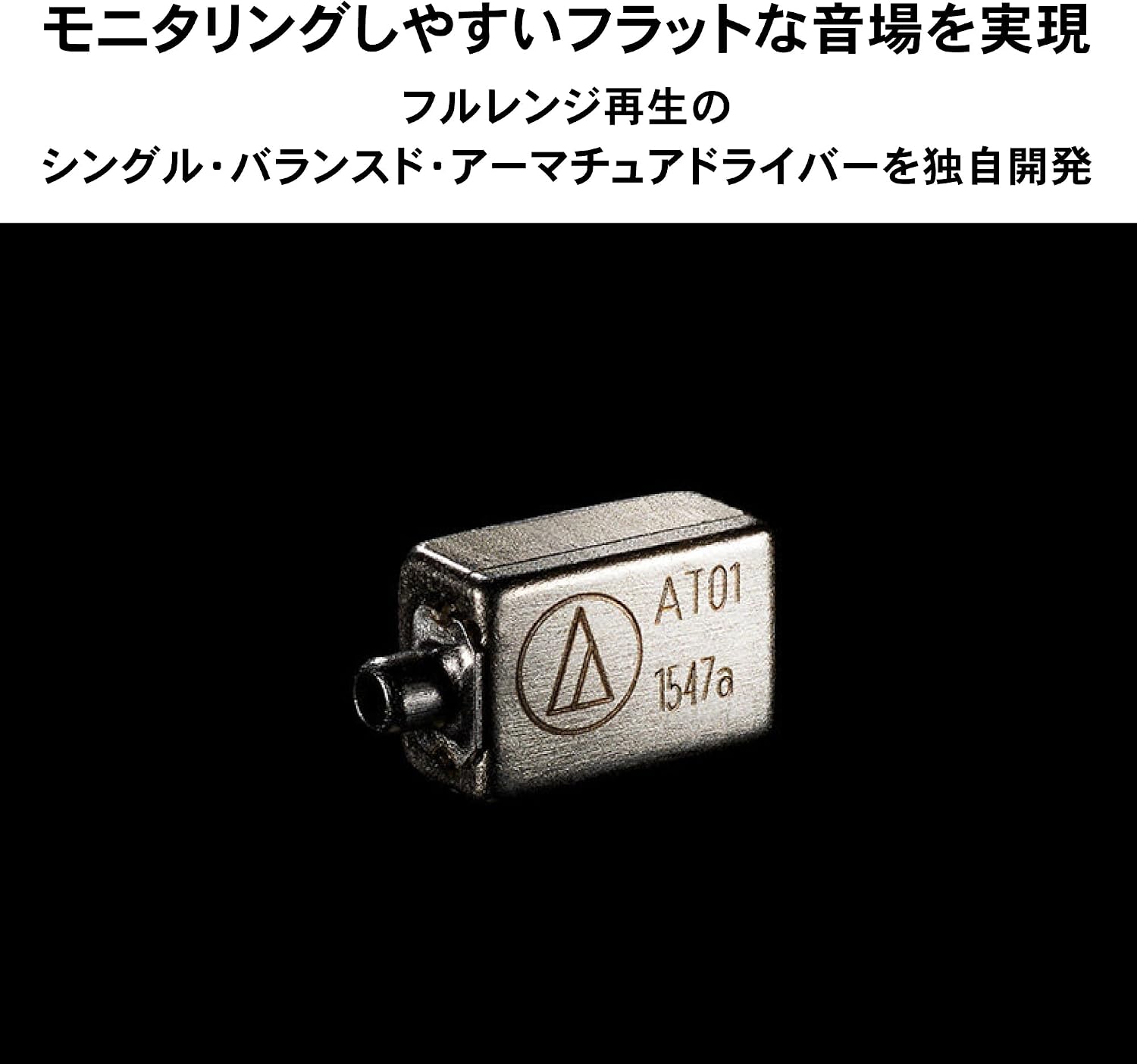 Detalle de オーディオテクニカ ATH-E50 モニターイヤホン、有線・着脱式ケーブル・キャリングケース付き