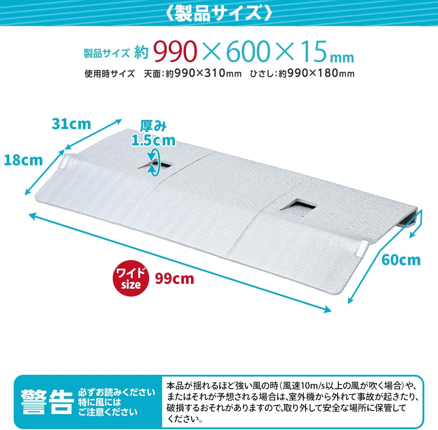 Thumbnail 6 de 山善 YVMA-9960WH エアコン室外機カバー 幅99×奥行60cm・通風口付きアルミ製